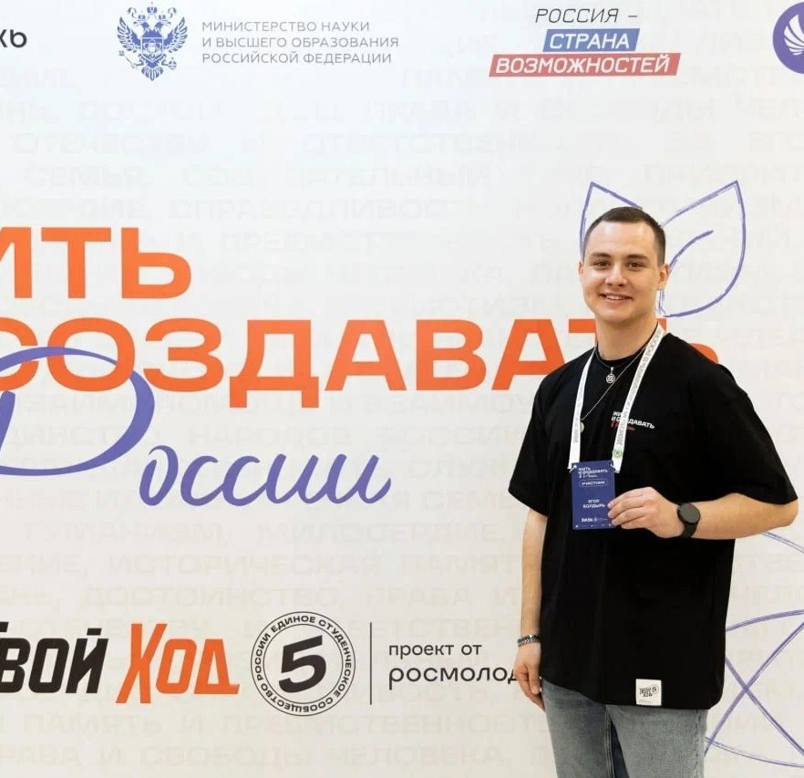 Егор Болдырь